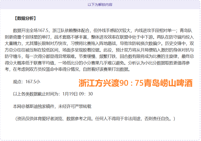 皇马夺冠军,相凸显,多特赔率落,易倍体育平台,易倍体育官方网站,易倍体育登录入口,易倍体育app下载