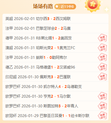 水庆霞期待,年轻球员激,发斗志,易倍体育平台,易倍体育官方网站,易倍体育登录入口,易倍体育app下载