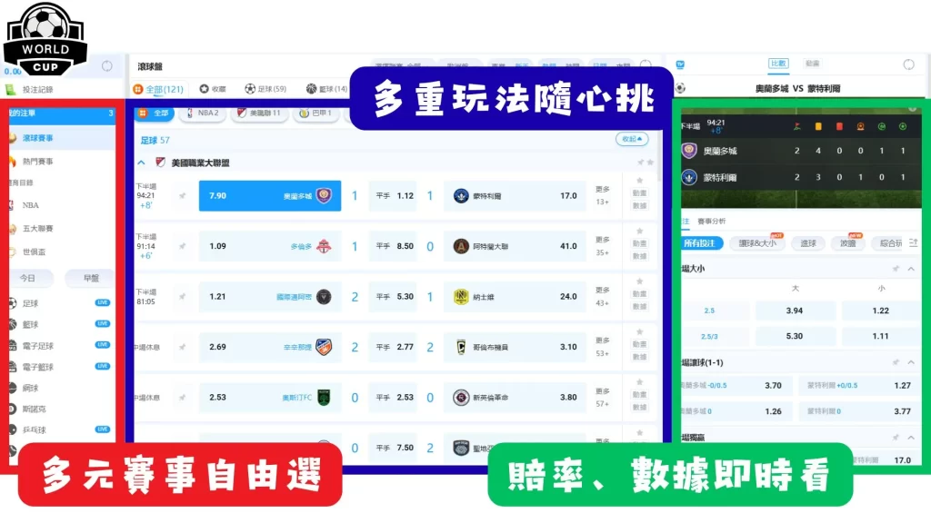 连战告捷,心理战优势,明显,易倍体育平台,易倍体育官方网站,易倍体育登录入口,易倍体育app下载