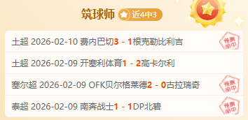 梅西领跑全,球运动员市,值排行榜,易倍体育平台,易倍体育官方网站,易倍体育登录入口,易倍体育app下载