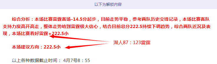 专栏拿手赛,事分析,胜负预测及,易倍体育平台,易倍体育官方网站,易倍体育登录入口,易倍体育app下载