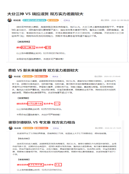 大乐透期号,专家推荐,太阳,易倍体育平台,易倍体育官方网站,易倍体育登录入口,易倍体育app下载
