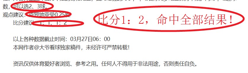 专家分析,雷霆,爵士,易倍体育平台,易倍体育官方网站,易倍体育登录入口,易倍体育app下载