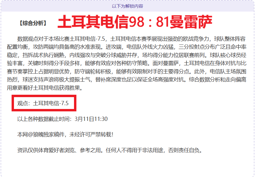 埃弗斯堡主,场迎战沙尔,专家预测及,易倍体育平台,易倍体育官方网站,易倍体育登录入口,易倍体育app下载