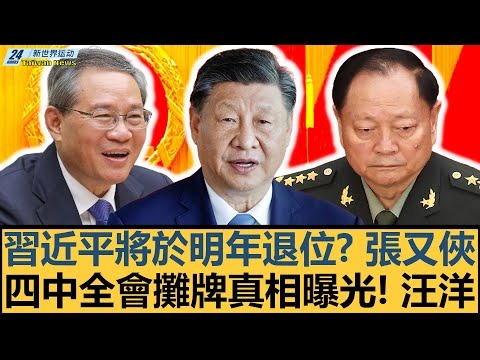 周二,附加赛,开拓者,易倍体育平台,易倍体育官方网站,易倍体育登录入口,易倍体育app下载