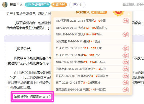 曼联遭遇两,连败,卡塞米罗错,易倍体育平台,易倍体育官方网站,易倍体育登录入口,易倍体育app下载