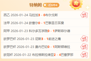 大乐透期号,专家质合分,析推荐,易倍体育平台,易倍体育官方网站,易倍体育登录入口,易倍体育app下载