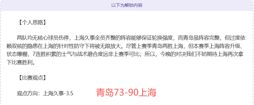 大乐透期号,专家质合分,析推荐,易倍体育平台,易倍体育官方网站,易倍体育登录入口,易倍体育app下载