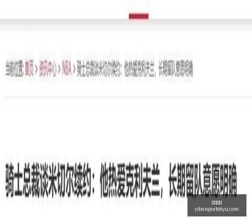 推荐,足球攻略周,国际友谊赛,易倍体育官网,易倍体育App,易倍体育直播,易倍体育娱乐,易倍体育平台