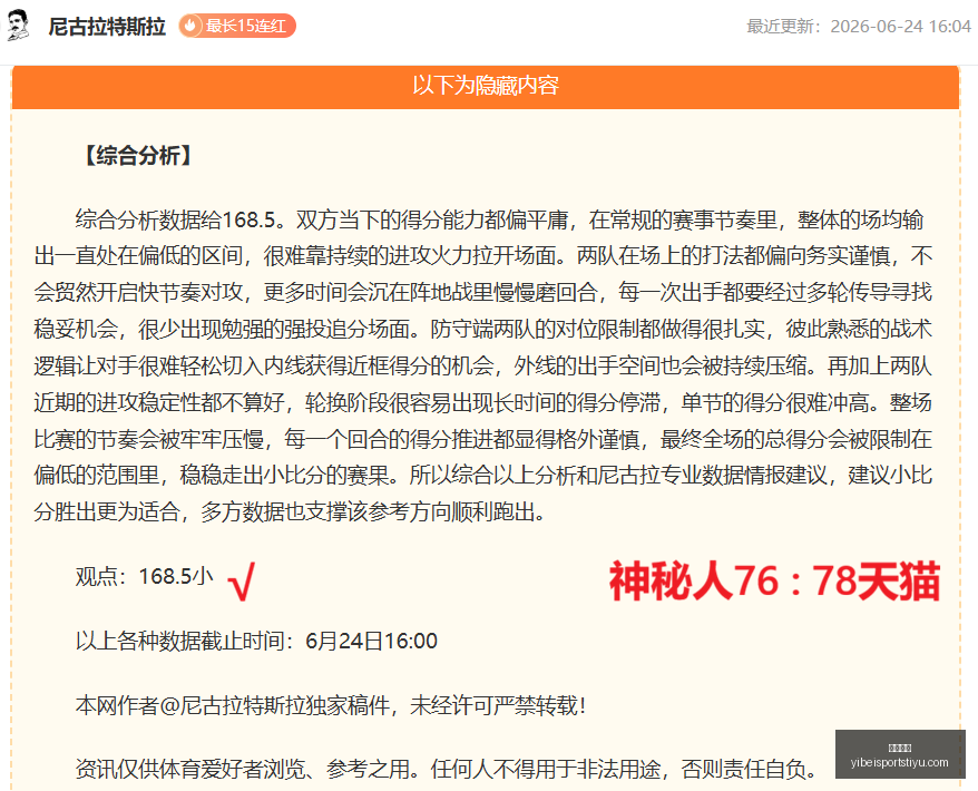 印度卡塔尔,战全胜,连胜之路深,易倍体育官网,易倍体育App,易倍体育直播,易倍体育娱乐,易倍体育平台
