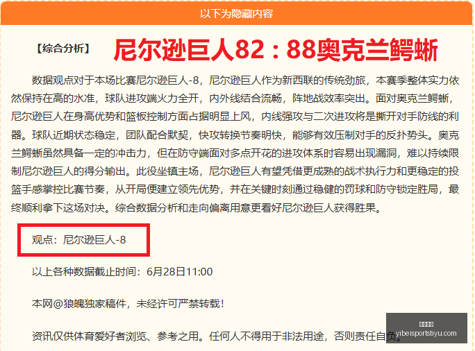 易倍体育,易倍体育官网,易倍体育App,易倍体育官网,易倍体育App,易倍体育直播,易倍体育娱乐,易倍体育平台