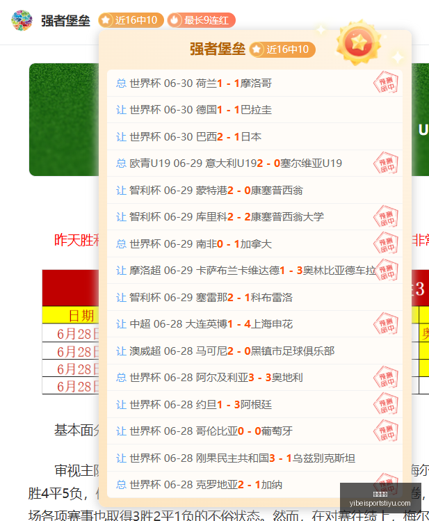 易倍体育,易倍体育官网,易倍体育App,易倍体育官网,易倍体育App,易倍体育直播,易倍体育娱乐,易倍体育平台