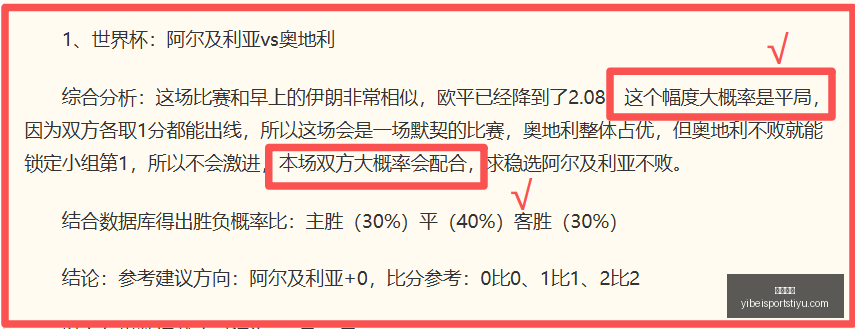 易倍体育易,倍体育官网,风向突变争,易倍体育官网,易倍体育App,易倍体育直播,易倍体育娱乐,易倍体育平台