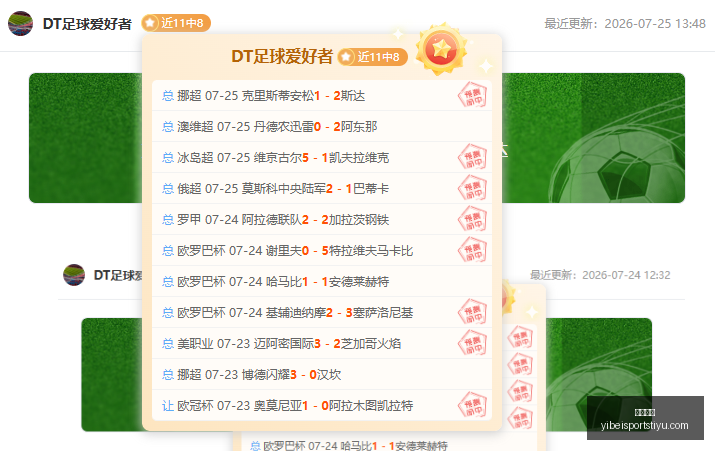 易倍体育易,倍体育官网,数据冲到,易倍体育官网,易倍体育App,易倍体育直播,易倍体育娱乐,易倍体育平台