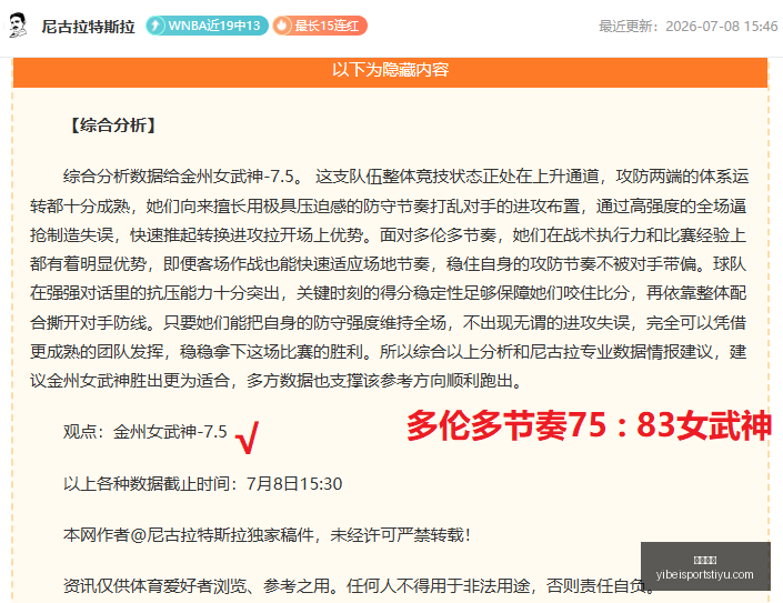 独家欧联杯,焦点战,特拉布宗体,易倍体育官网,易倍体育App,易倍体育直播,易倍体育娱乐,易倍体育平台