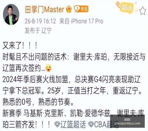 国足中场风,杨明洋与塞,尔吉尼奥,易倍体育官网,易倍体育App,易倍体育直播,易倍体育娱乐,易倍体育平台