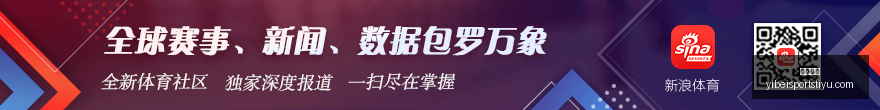 惊艳一击,岁新星布尼,亚明中场神,易倍体育官网,易倍体育App,易倍体育直播,易倍体育娱乐,易倍体育平台