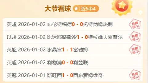 易倍体育 产品 094839 0io