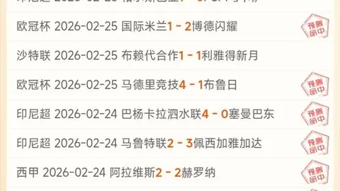 澳超对决：喷气机VS凤凰，谁将翱翔天际，一飞冲天？