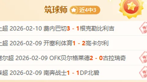 梅西领跑全球运动员市值排行榜，北青体育独家报道