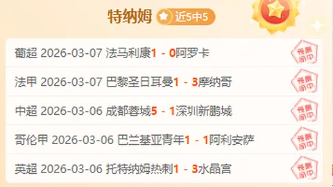 本菲卡夺冠加冕葡超王者！末轮以2分领先完美夺冠