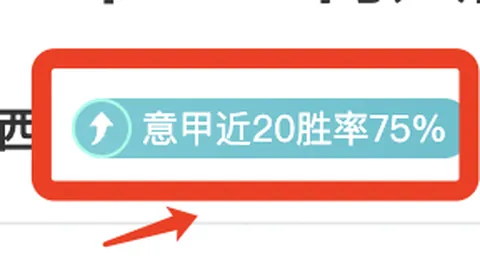 NBA专家分析：大乐透期号双胜篮网战黄蜂