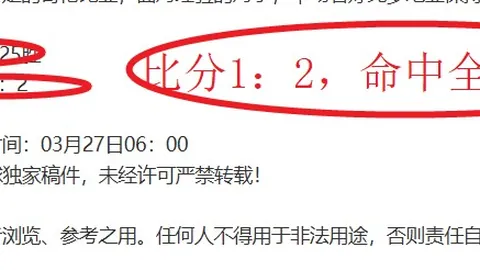NBA专家分析：雷霆VS爵士 近6期胜率解读