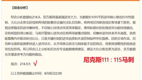 吉马良斯：安切洛蒂如何高效管理球队更衣室技巧巴西夺冠路在脚下，我誓要助力辉煌