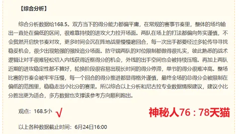 印度卡塔尔易倍体育App：20战全胜，连胜之路深度解析