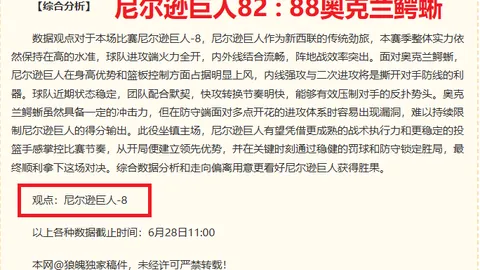 易倍体育 054813 5