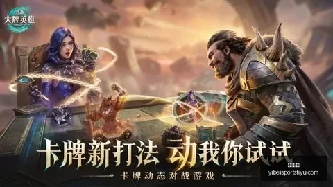 易倍体育，易倍体育App， 054833 6