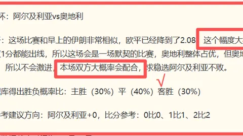 易倍体育易倍体育官网风向突变争议升温