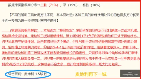 易倍体育，易倍体育直播， 060602
