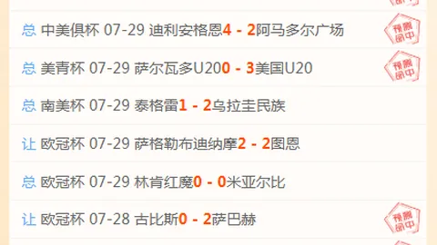 易倍体育，易倍体育App， 060741