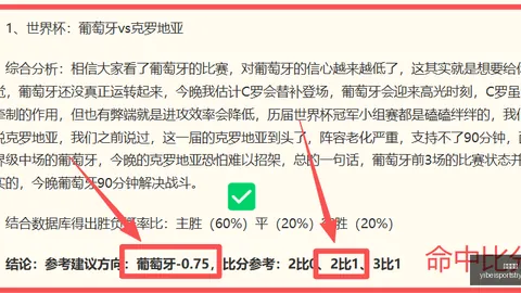 易倍体育易倍体育官网突发变动引发关注