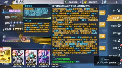 易倍体育，易倍体育官网， 060741 5
