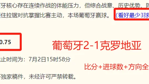 易倍体育 061544 8