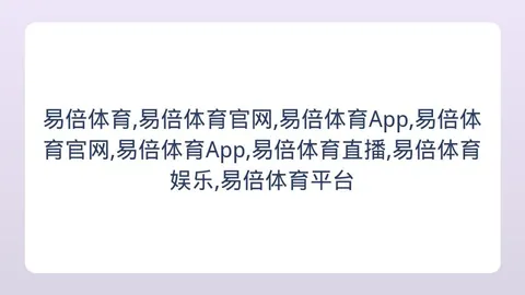 易倍体育 163444 2